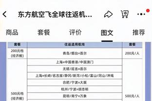 差距太大！热火半场0失误 勇士9次&库明加个人6次