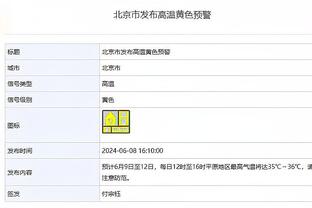 吕迪格：伊斯科，跳不起来哥帮你一把？