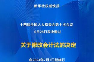 利拉德：里弗斯执教后我们花了很多时间简化了一些防守上的事情