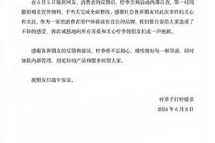 西媒：在巴萨签下罗克之前，曼城曾开出高薪尝试引进这名球员